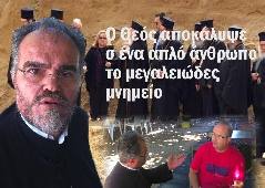 Αμφίπολη τάφος Καστά Μακεδονία Μέγας Αλέξανδρος ανασκαφές τύμβος αρχαία Ελλάδα amfipoli amphipoli peristeri